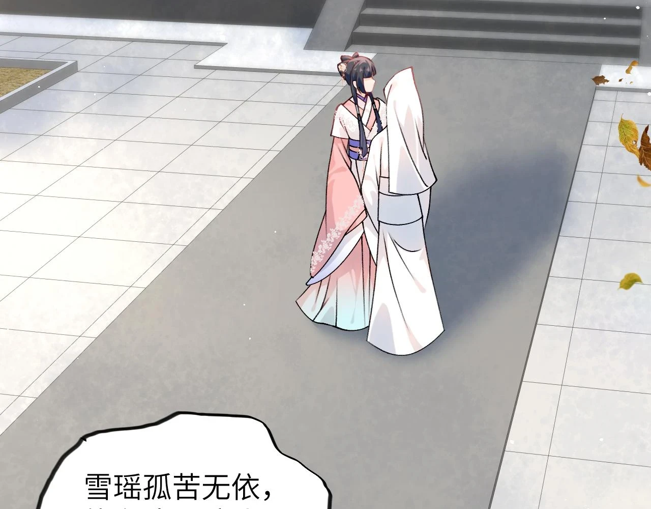 第141话 故人91