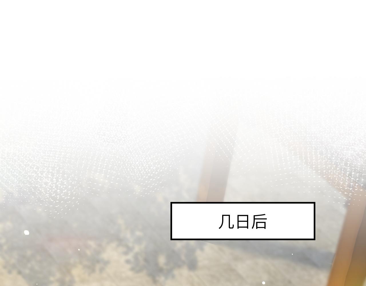 第81话 霸气护短！67