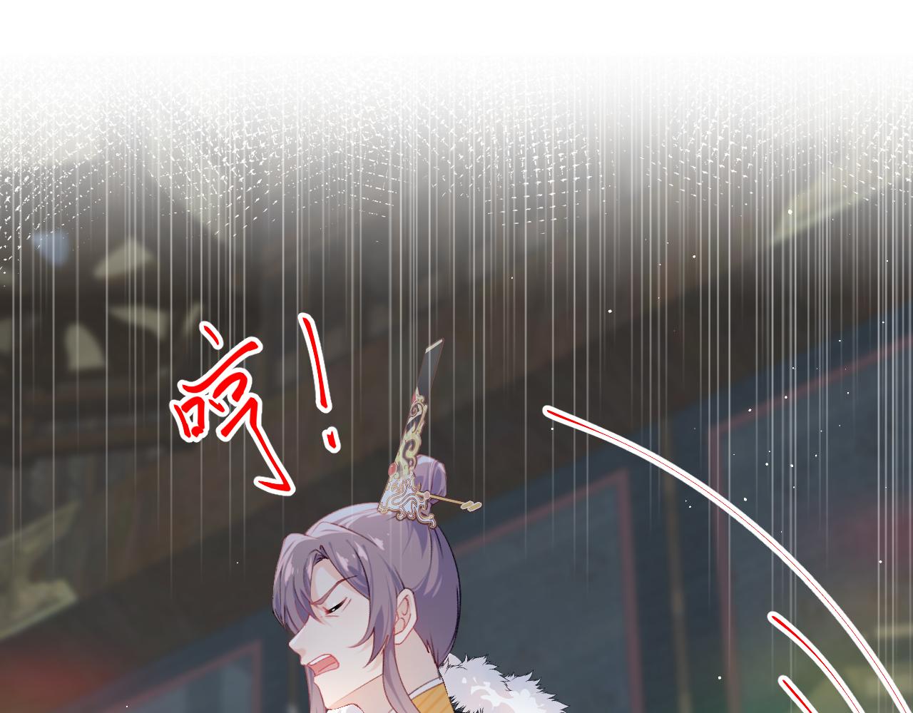 第131话 帝后的怒火29