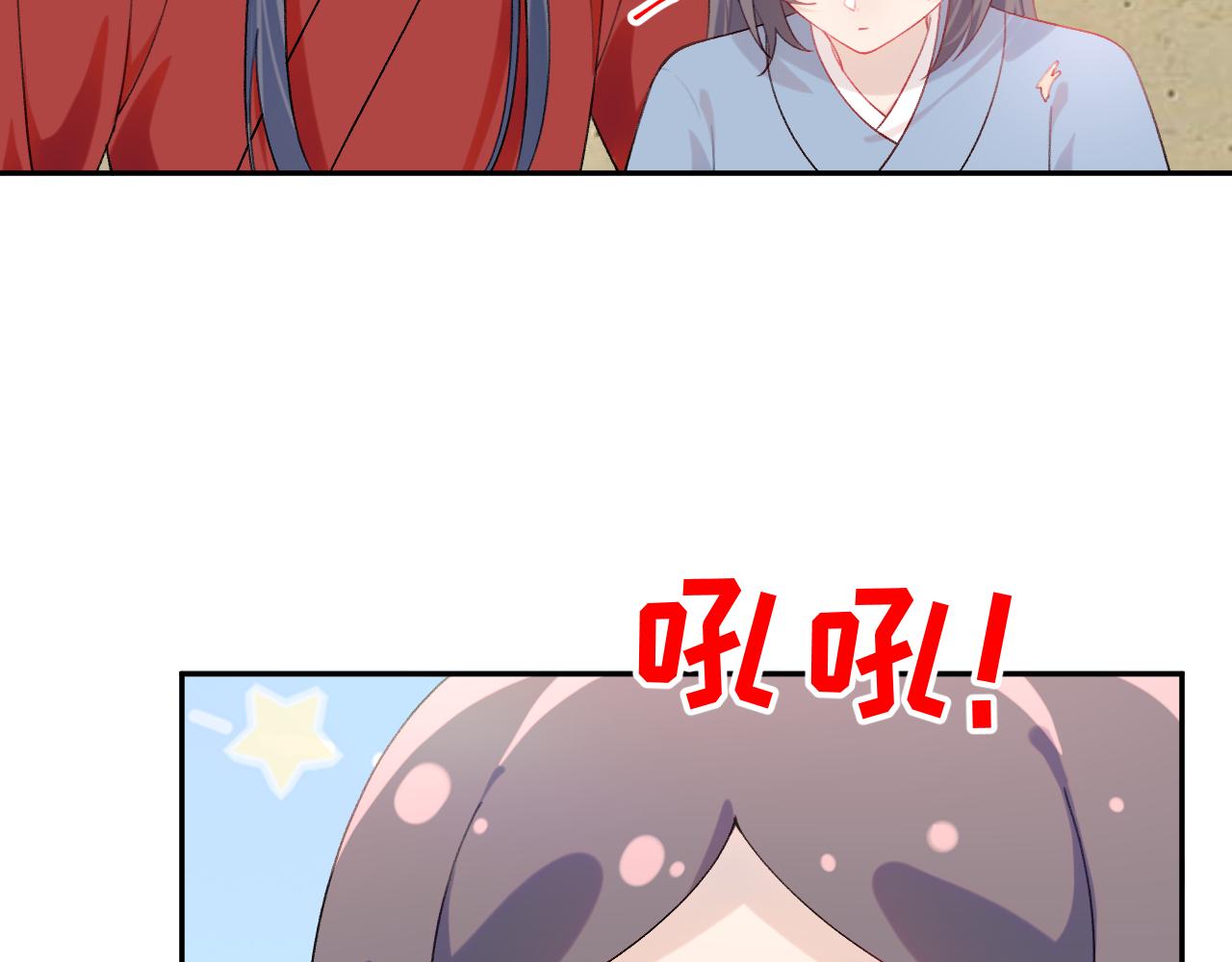 第120话 襄儿爱的料理72