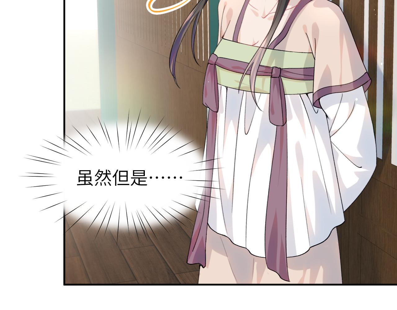 第35话 无意间的撩拨57