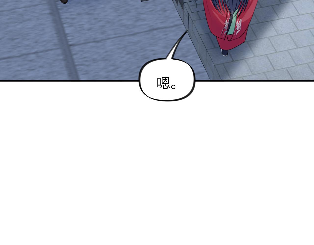 第33话 真嫡女出现？！28
