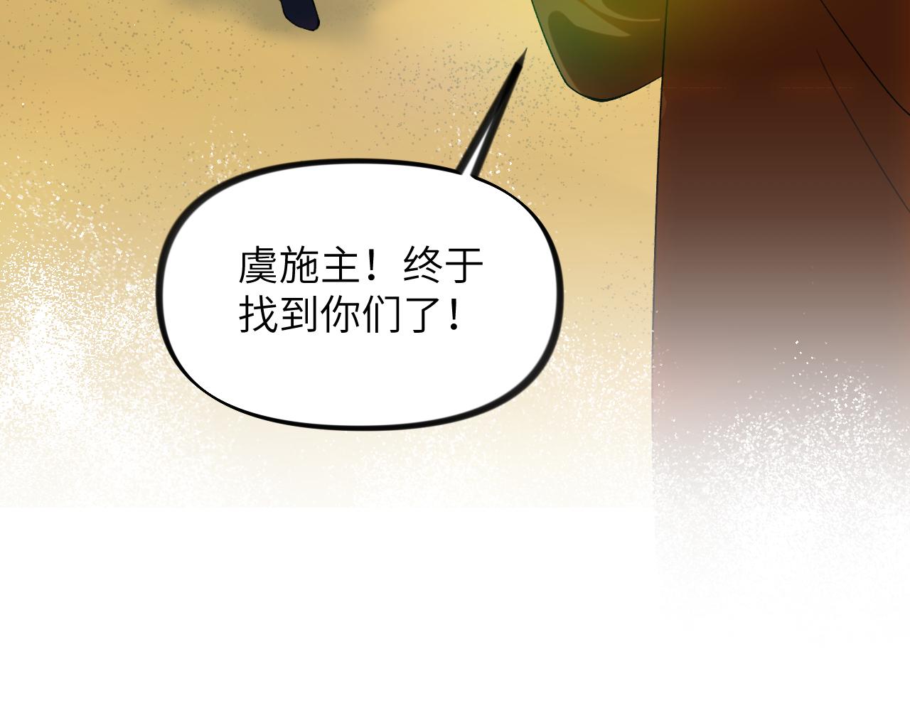 第126话 返回京城61