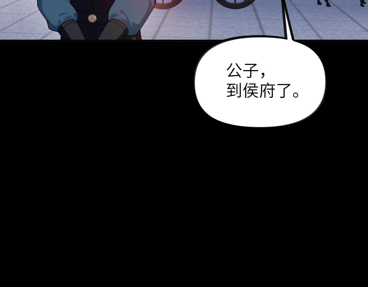 第135话 赐婚31