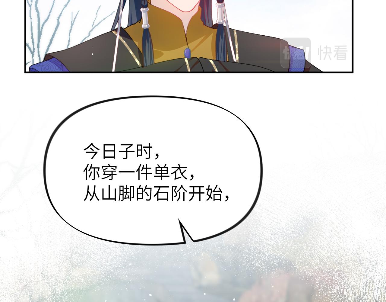第95话虞品言求医25
