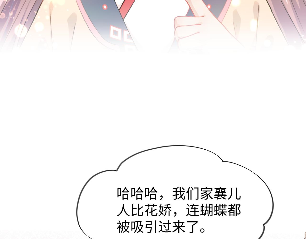 第14话 哥哥是妹控！19
