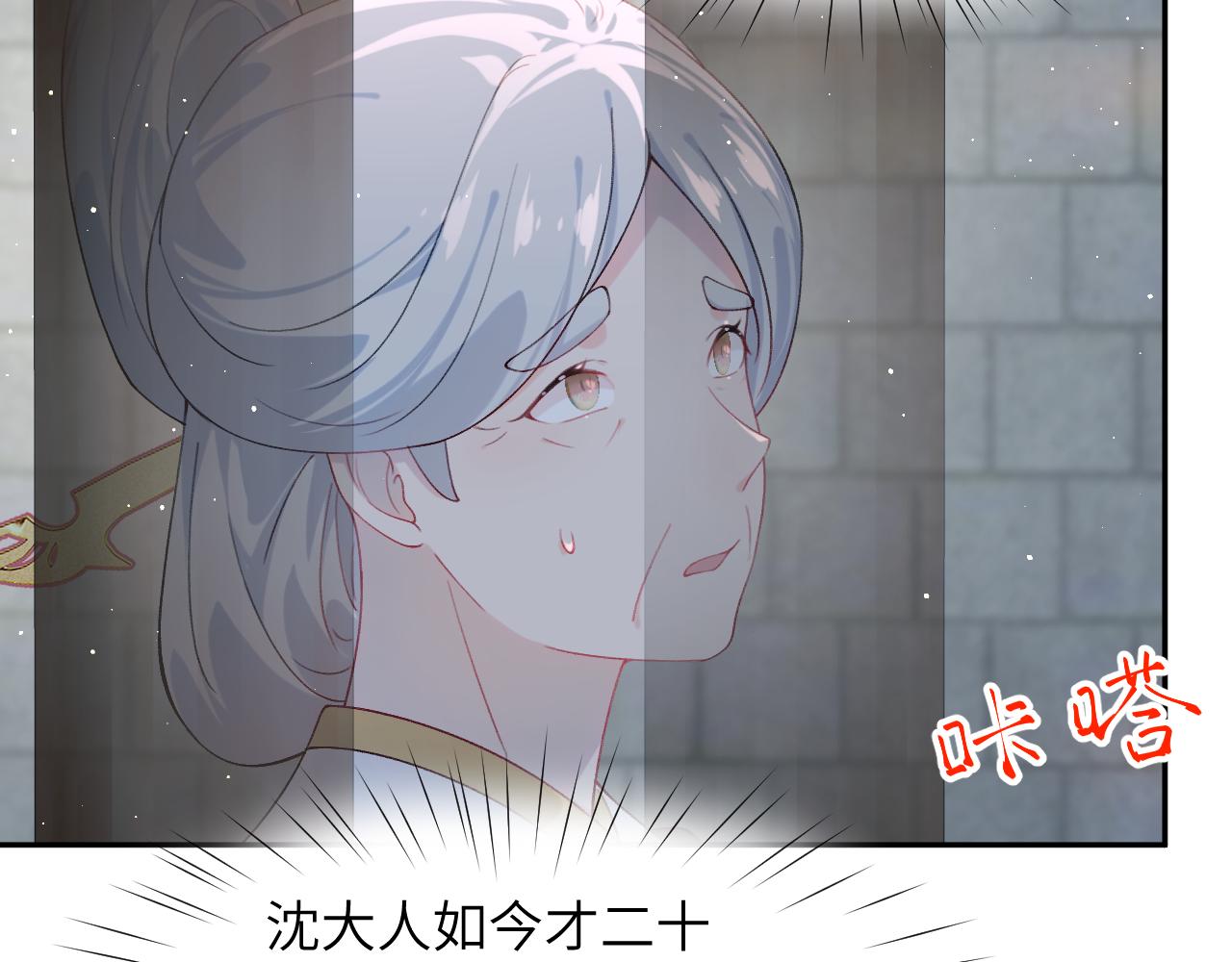 第114话 狱内风波63
