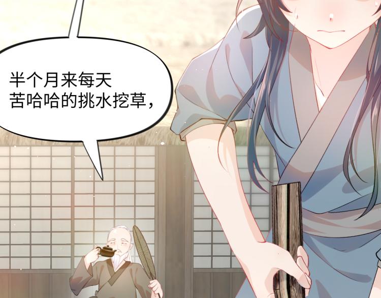 第10话 双箭头的惦念50