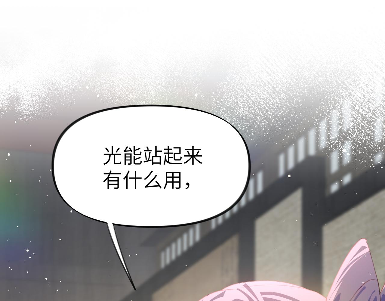 第97话站起来的希望40