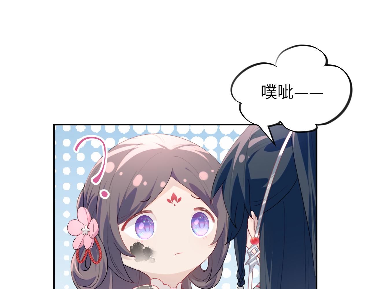 第56话 没有理由的占有欲33