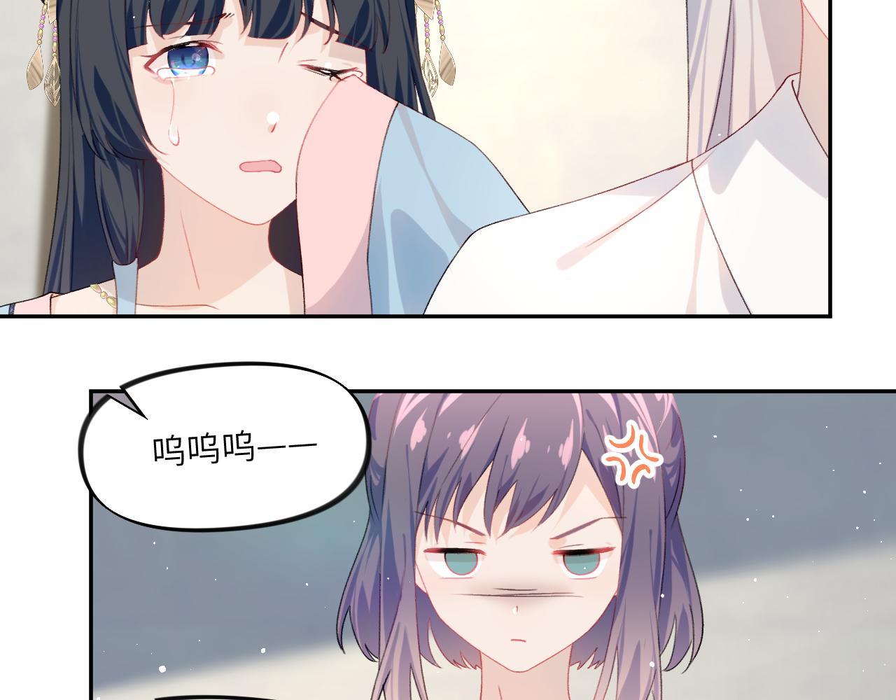 第129话 婚事定下18