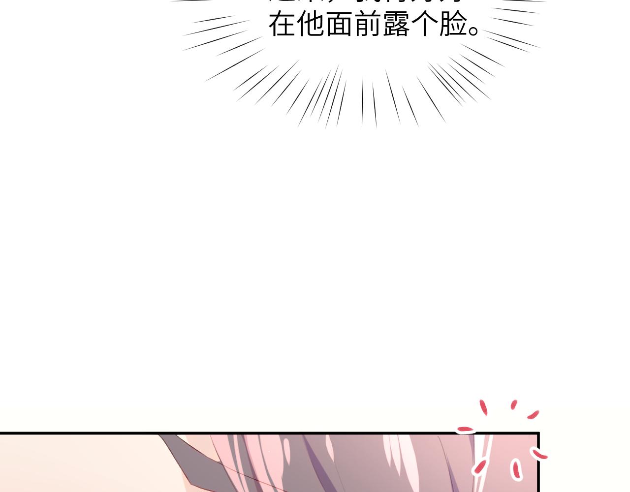 第66话 醉酒56