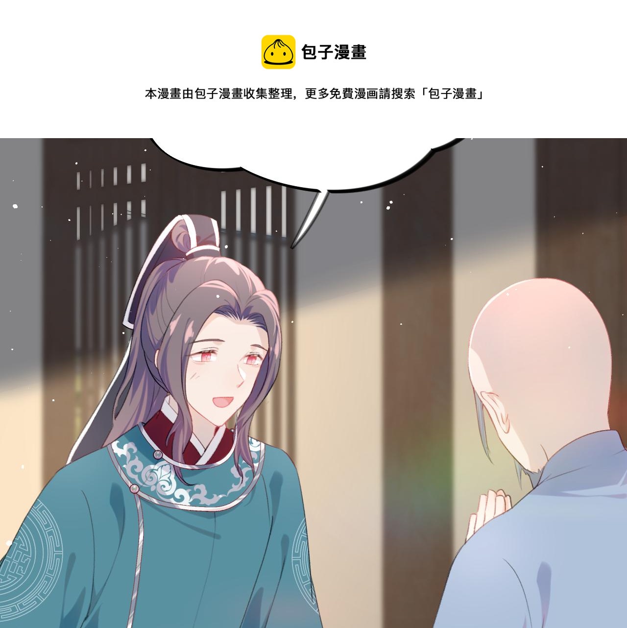 第117话 能和你在一起真好98