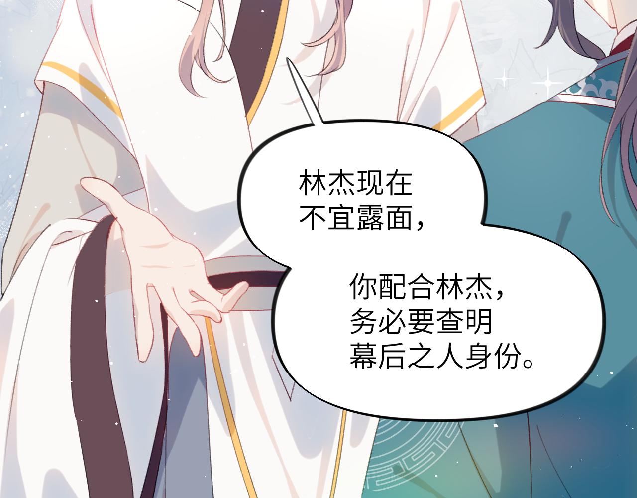 第126话 返回京城24