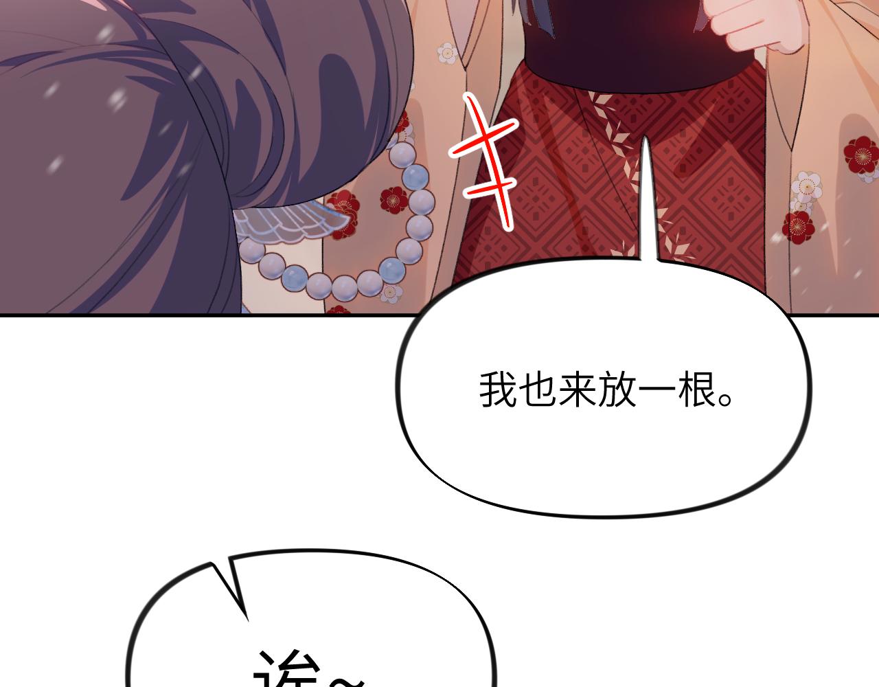 第100话最珍贵的礼物49