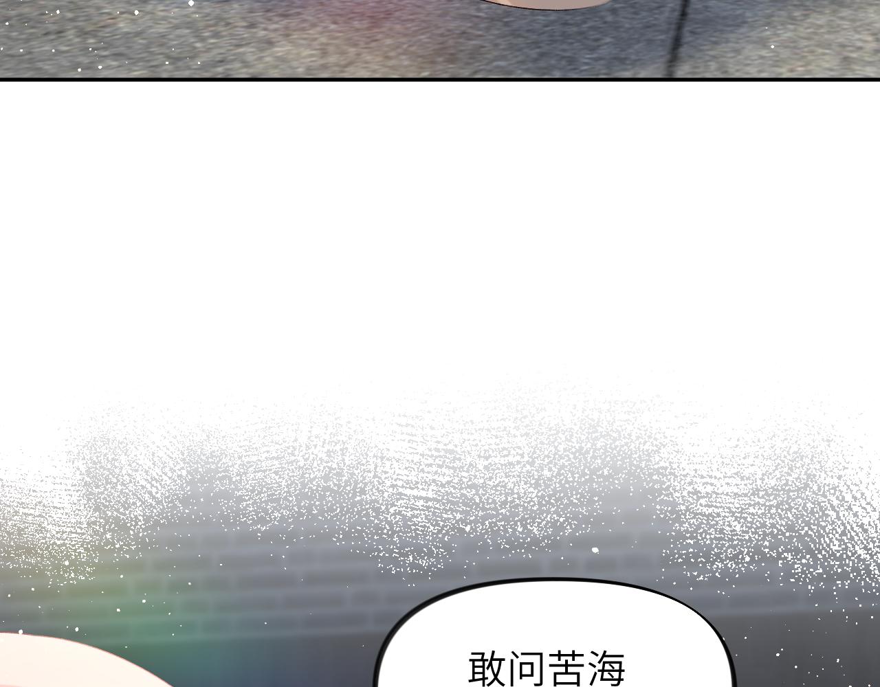 第106话 求签49