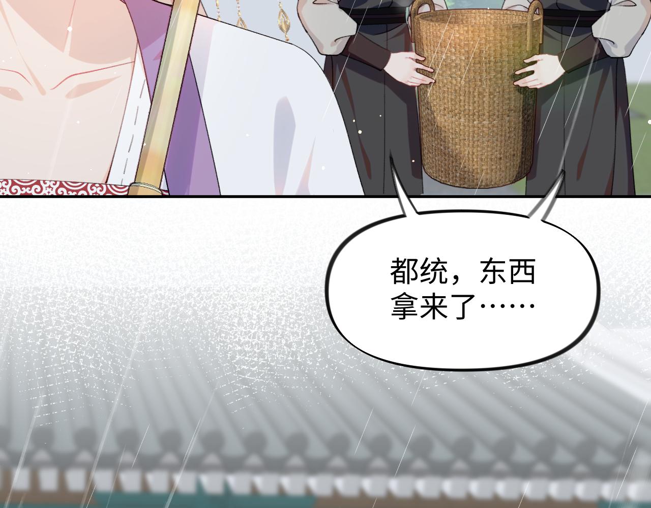 第31话 收拾熊孩子71
