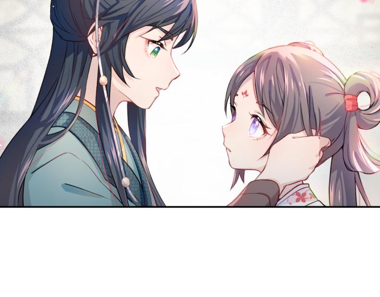 第3话 护你周全74