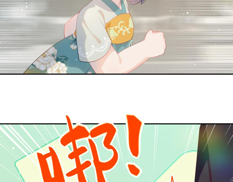 第145话 虞舒安103