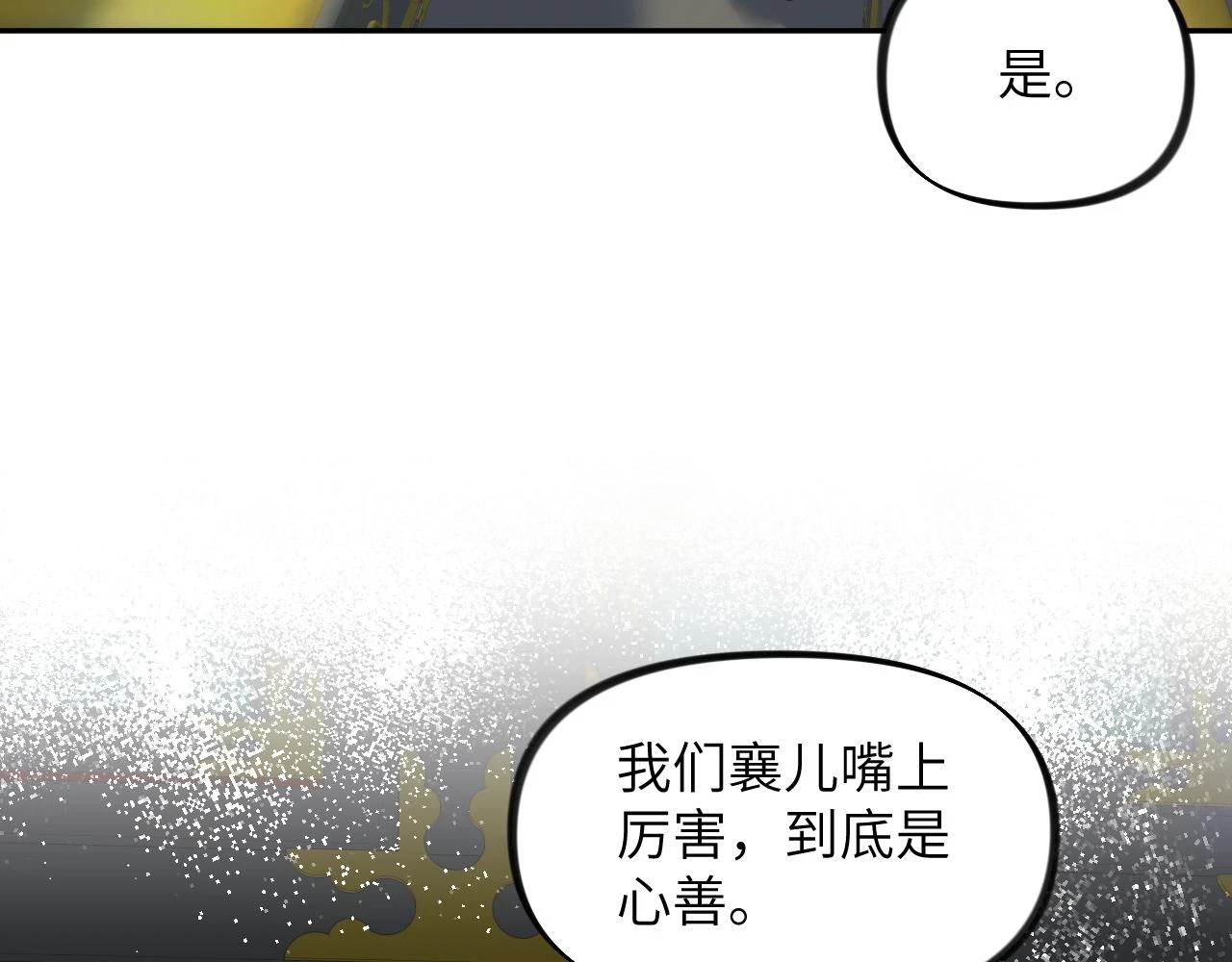 第141话 故人35