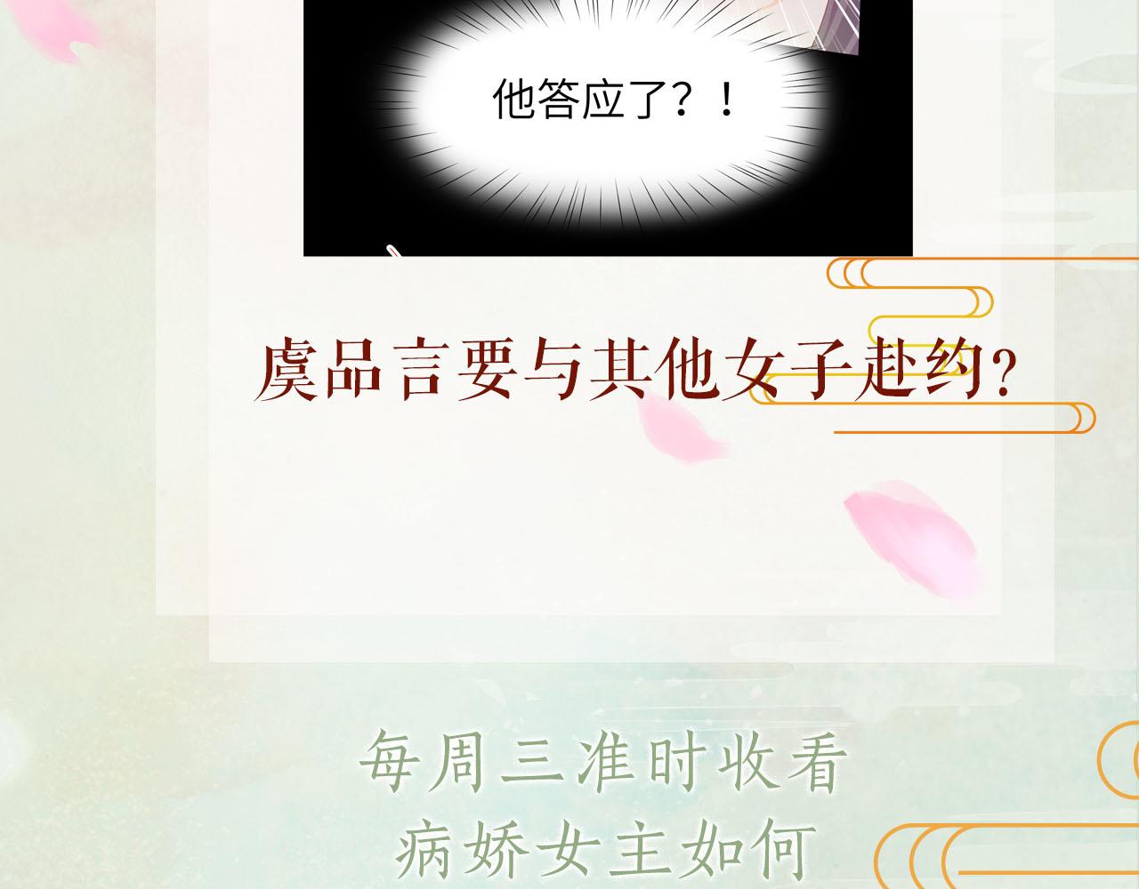 第71话 占有欲75