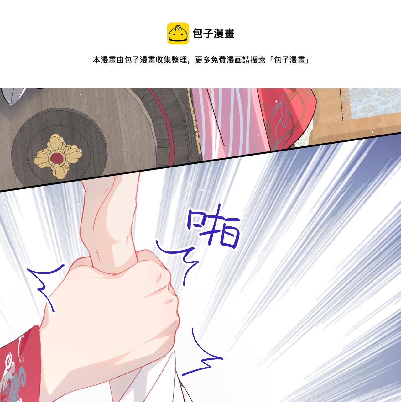 第38话 虞母以死相逼？45