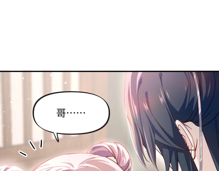 第5话 相通的心意48
