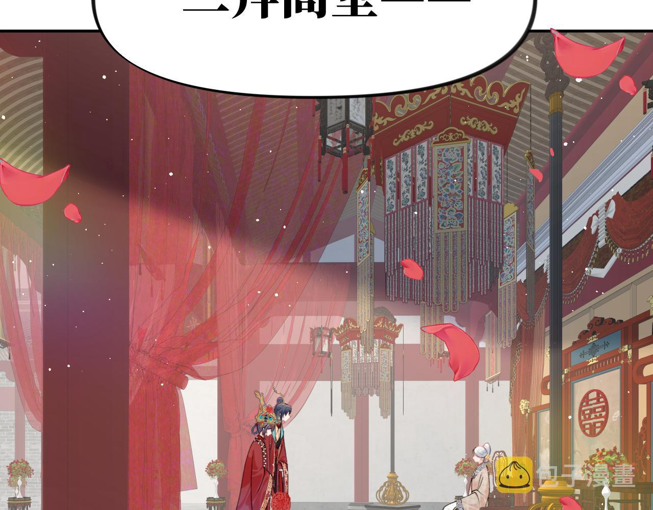 第137话 迎娶107