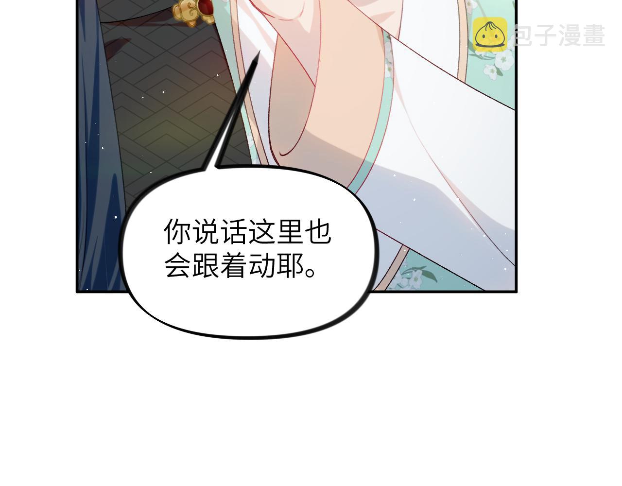 第122话 要走一起走48