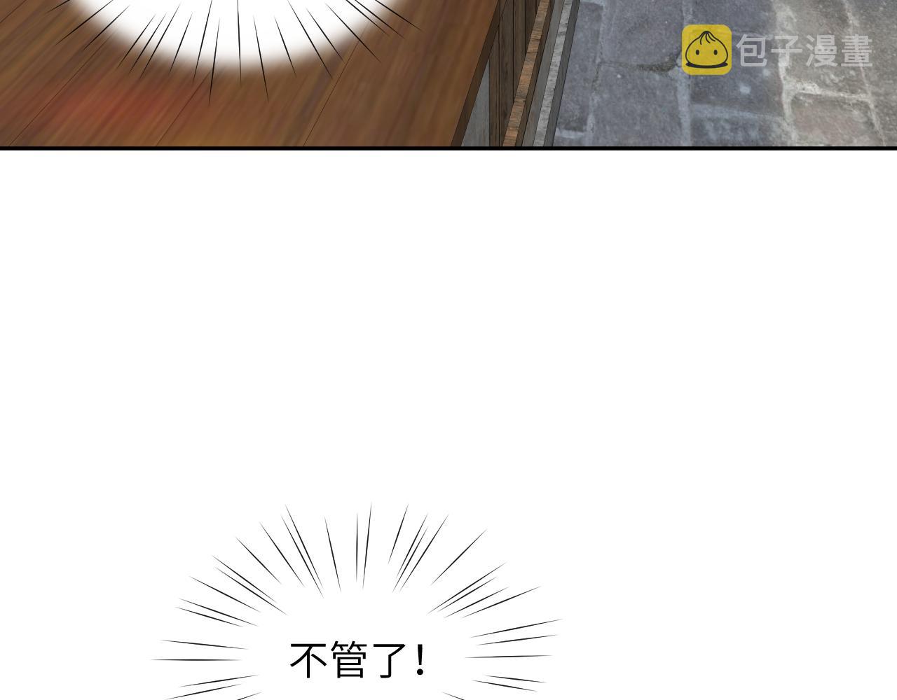 第120话 襄儿爱的料理34