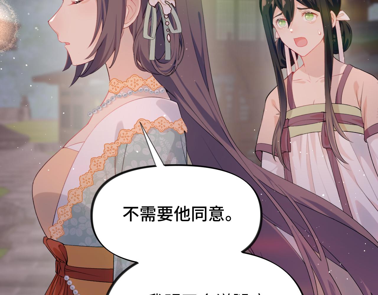 第106话 求签23