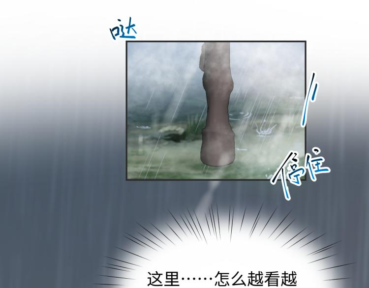 第8话 被迫分离，要平安无事啊53