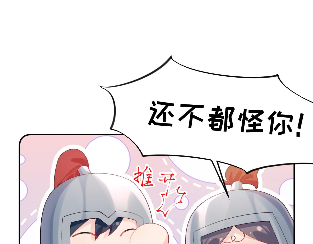 第123话 反击前夕63
