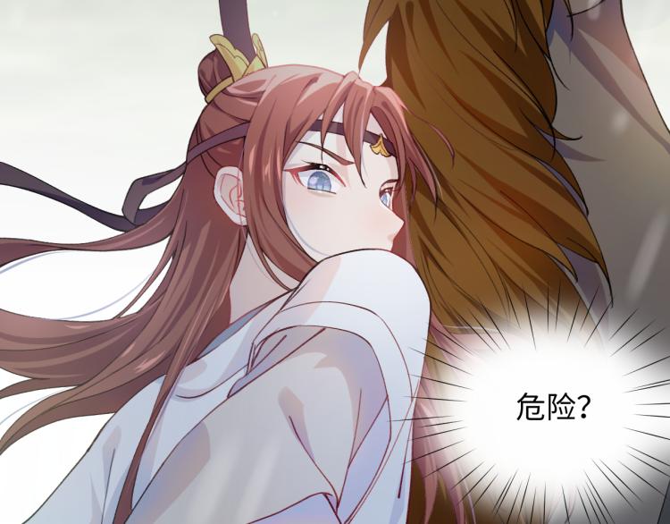 第8话 被迫分离，要平安无事啊68