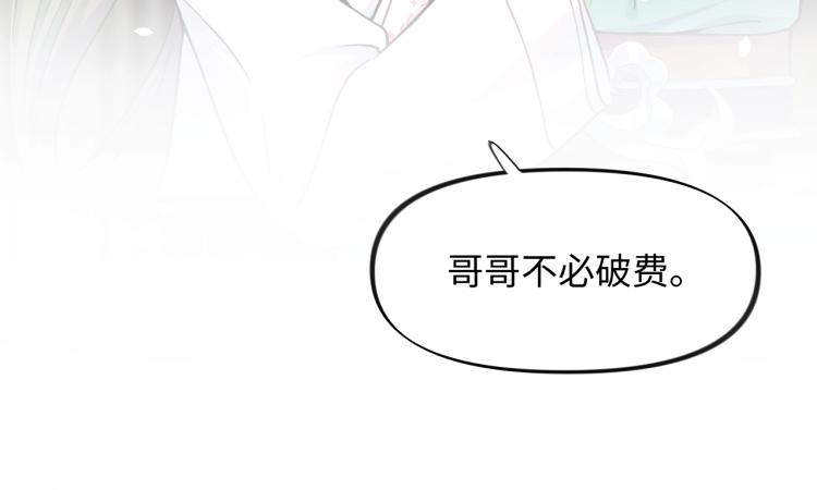 第5话 相通的心意65