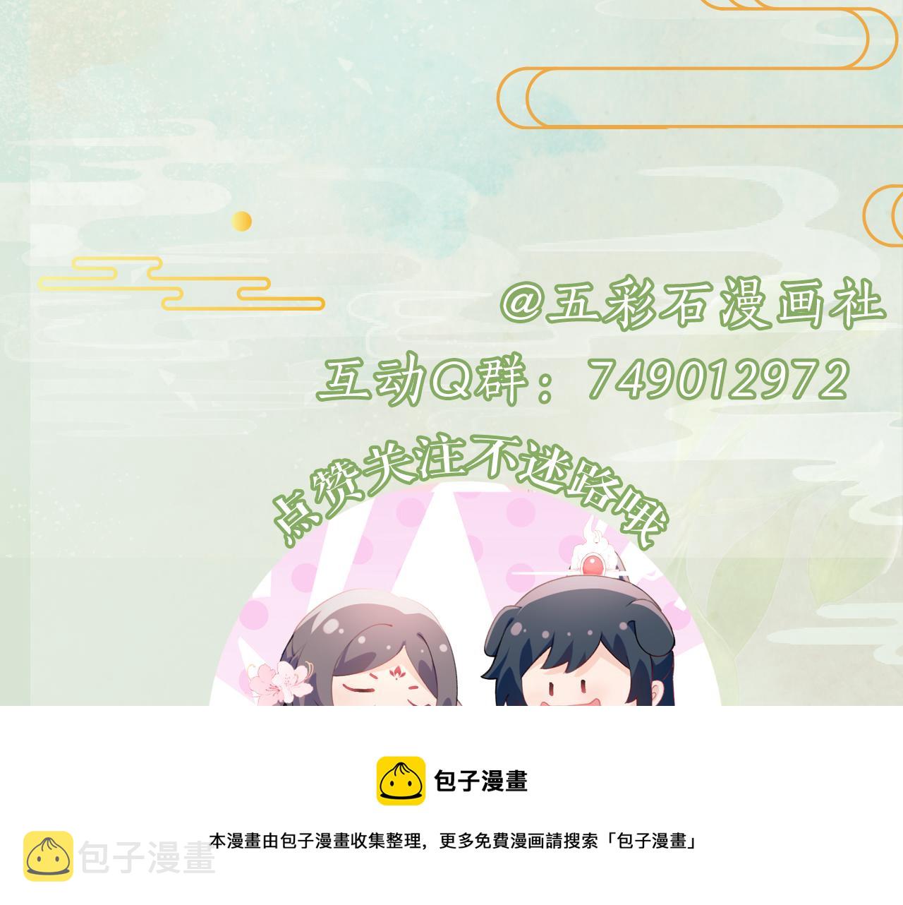 第126话 返回京城98