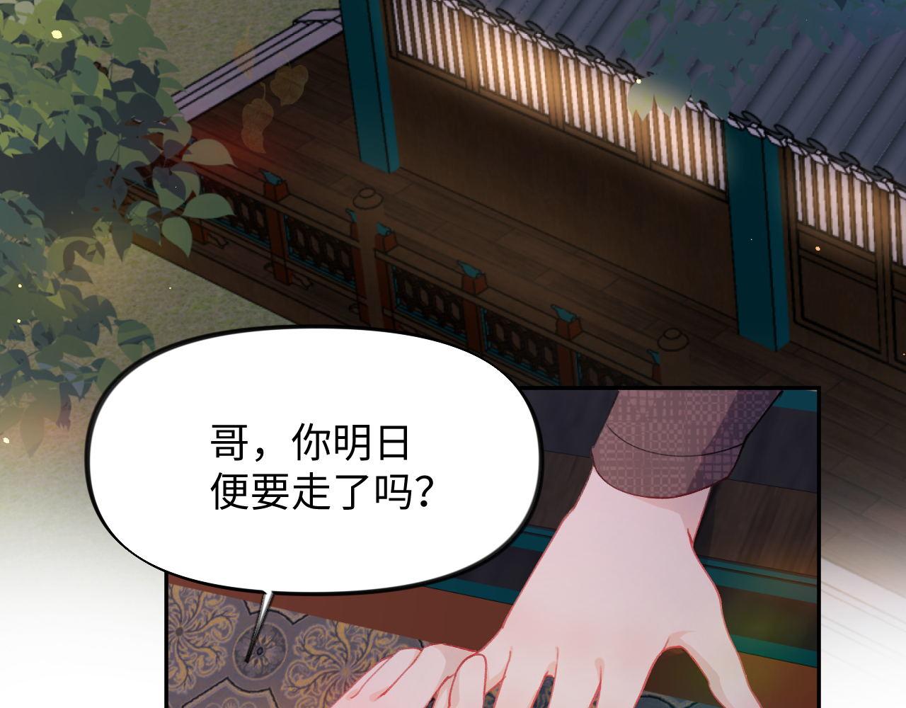 第22话 从军前的别离78