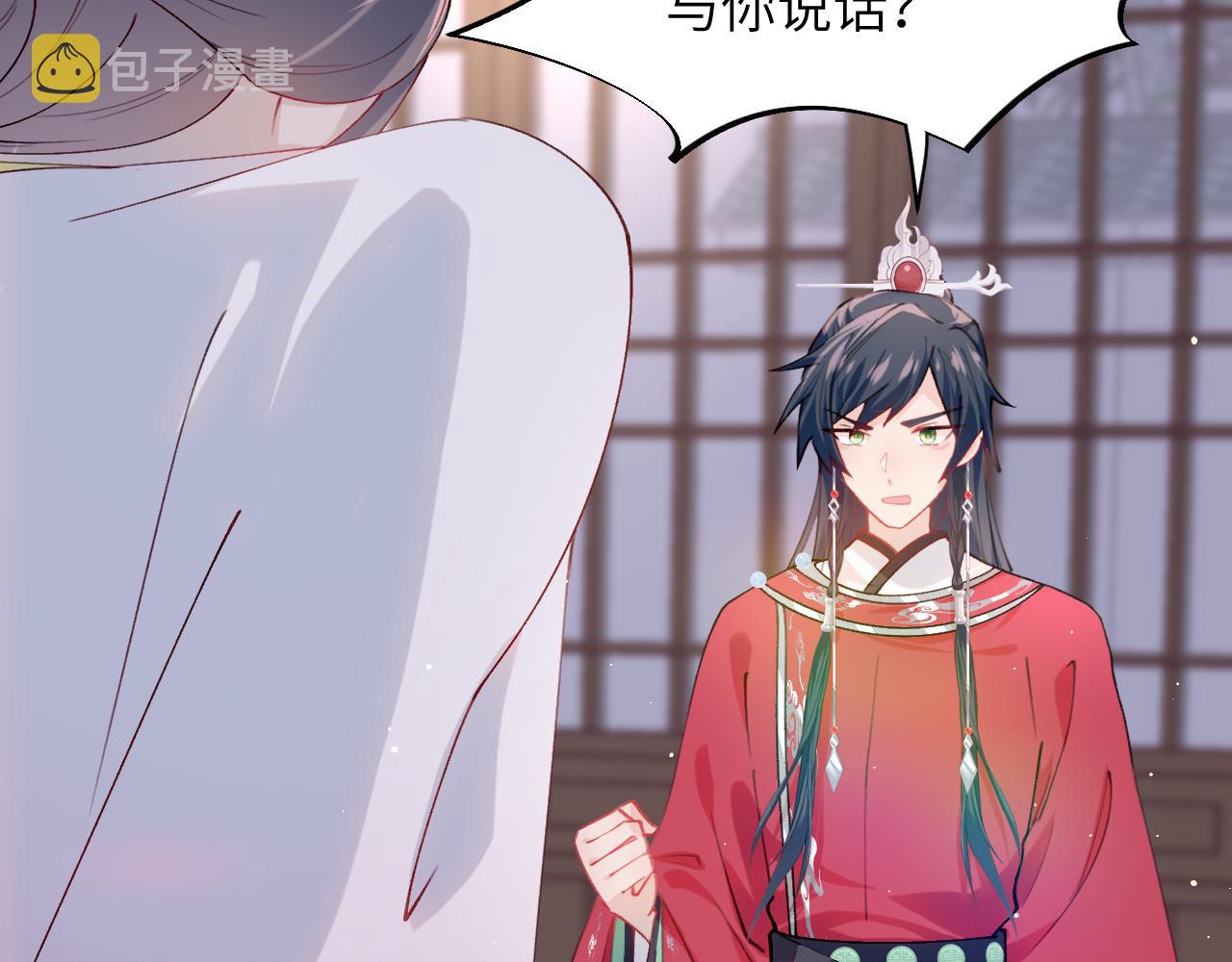 第41话 襄儿与嫡女正式交锋7