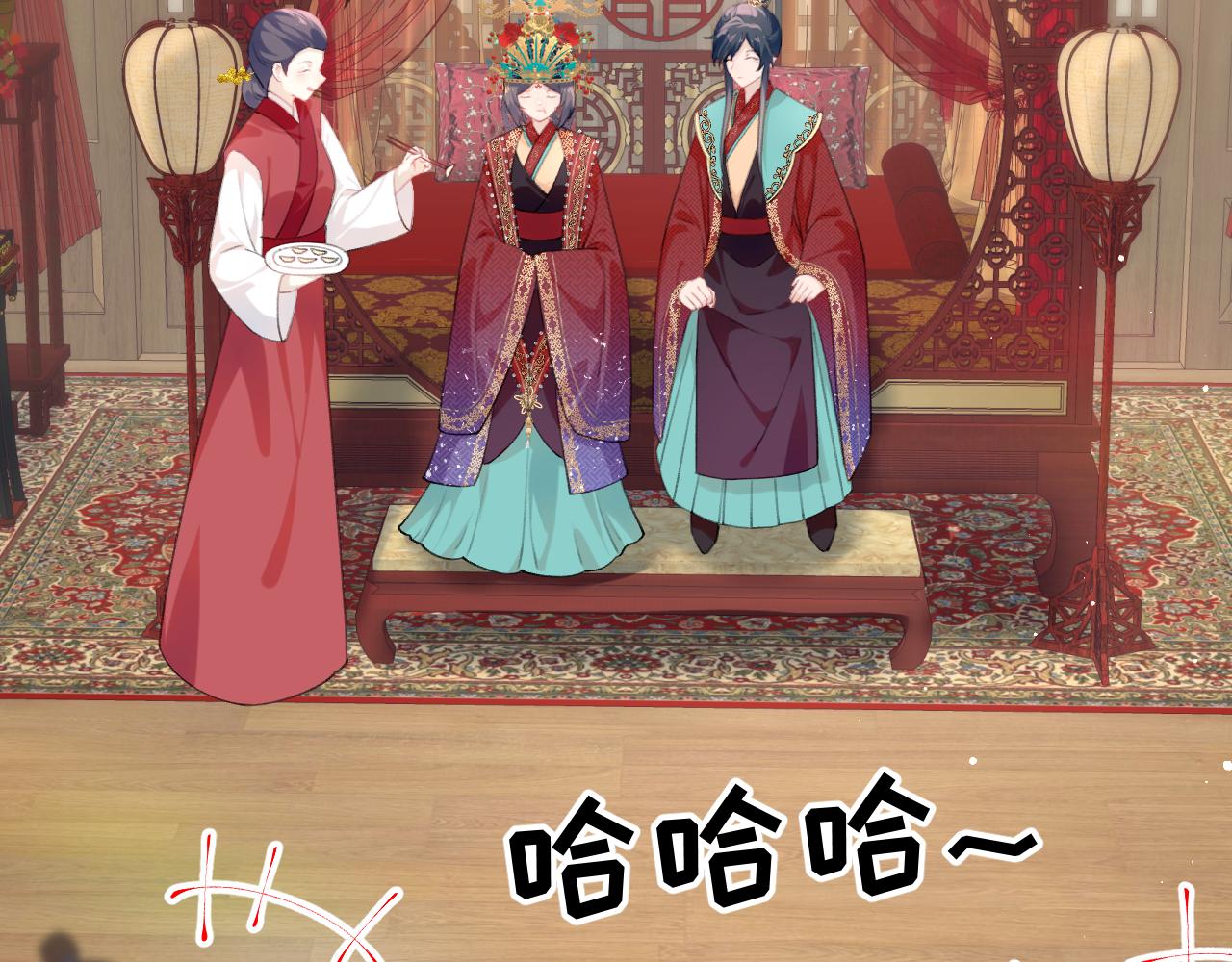 第138话 花烛夜28