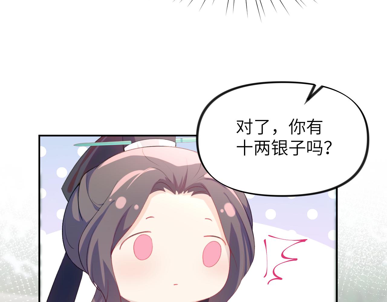 第64话 哥哥们的修罗场82