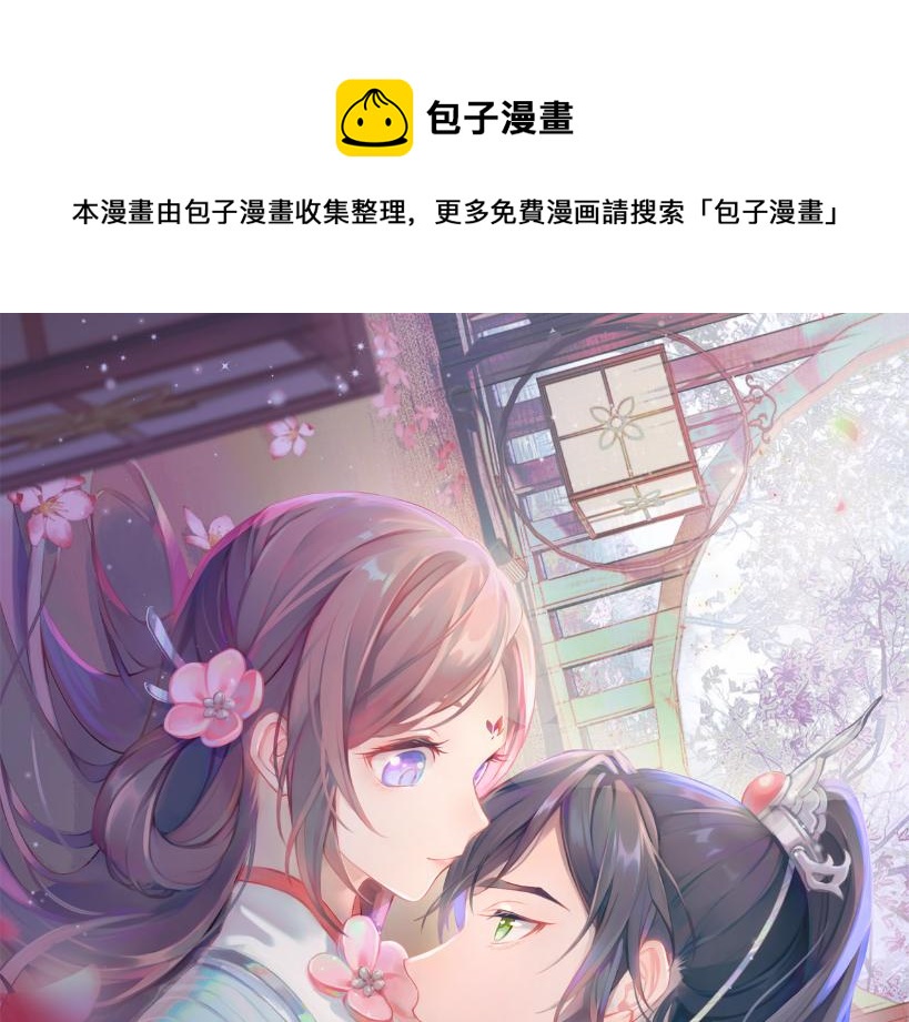 第130话 进宫面皇后0