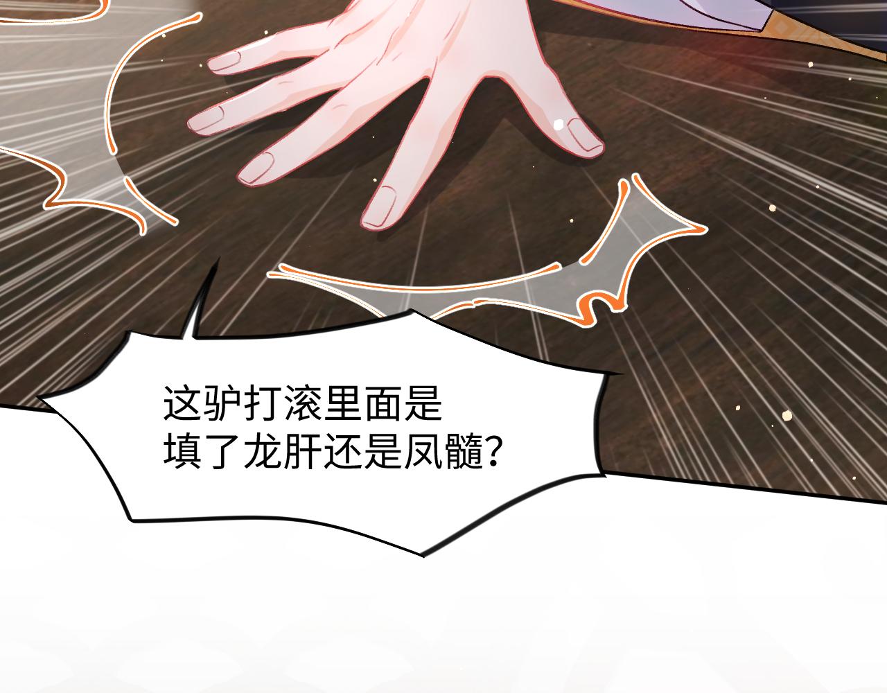 第23话 哥哥一定要凯旋啊86