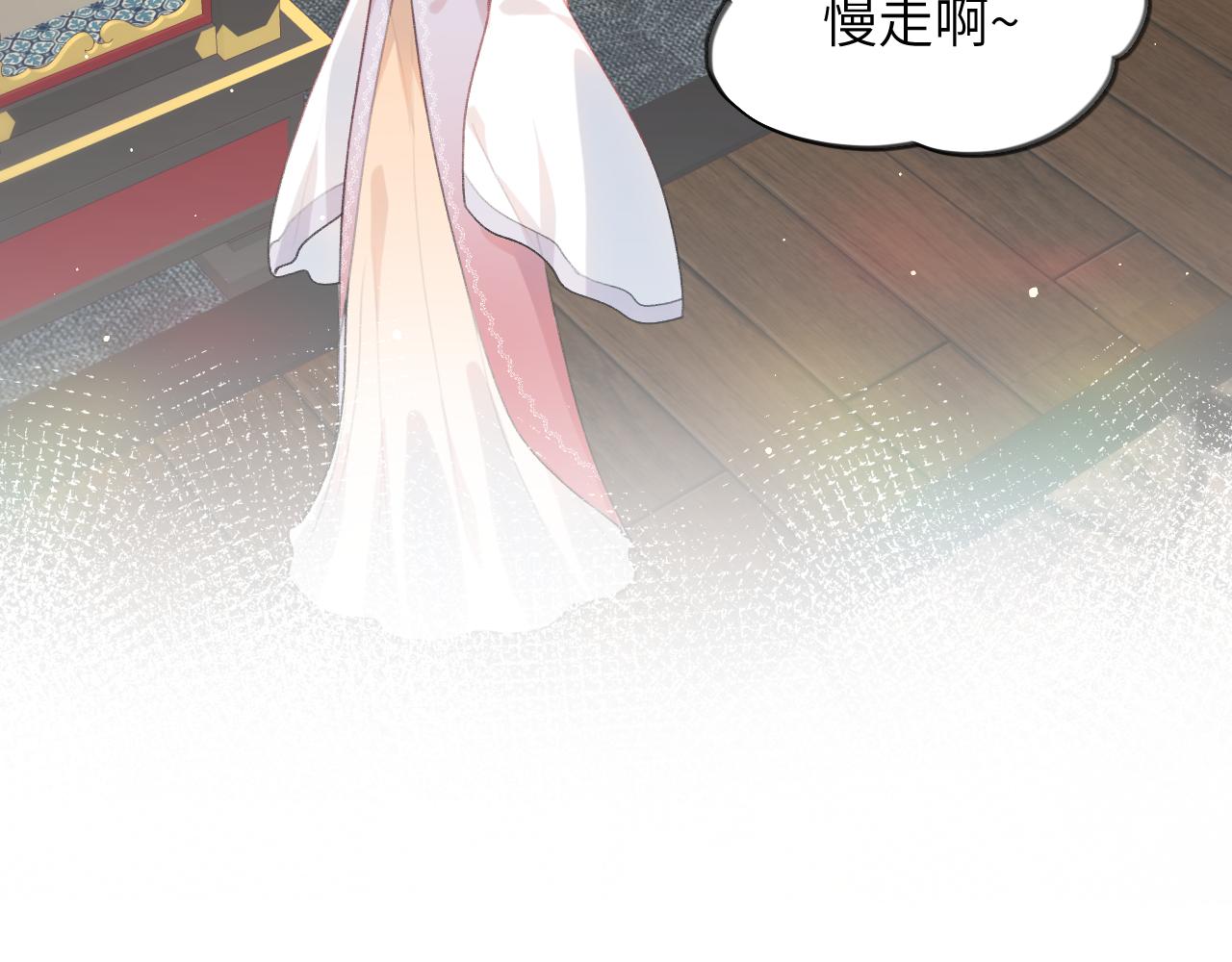 第47话 与哥哥做一辈子的兄妹70