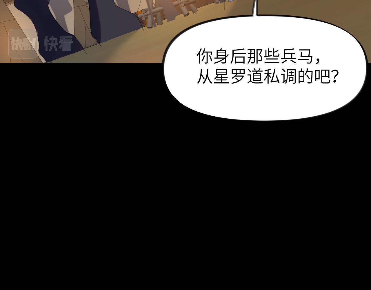 第124话 情难压抑53