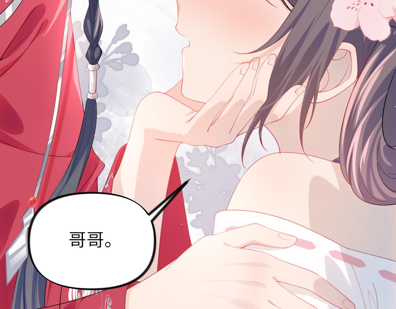 第66话 醉酒78