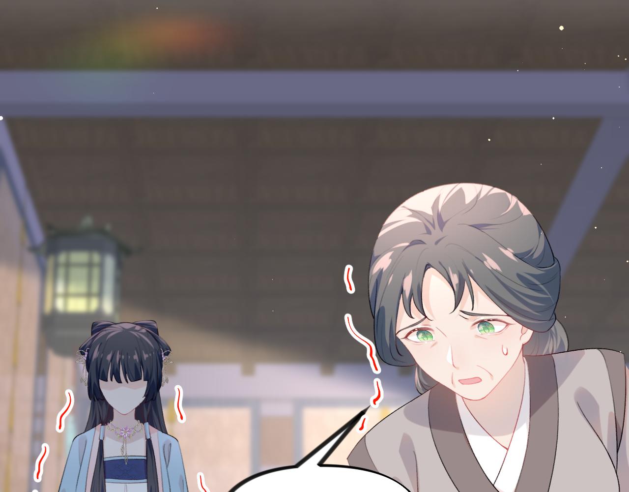 第61话 虞妙琪奸计败落24