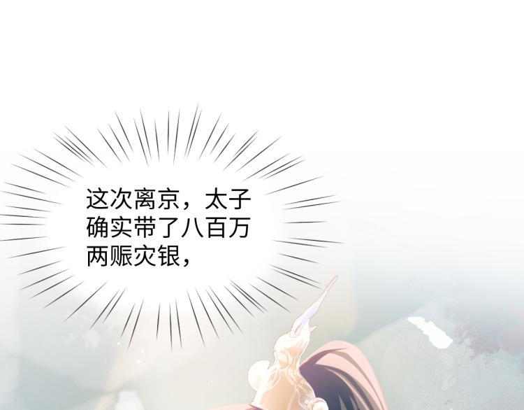 第7话 哥哥不要走！92