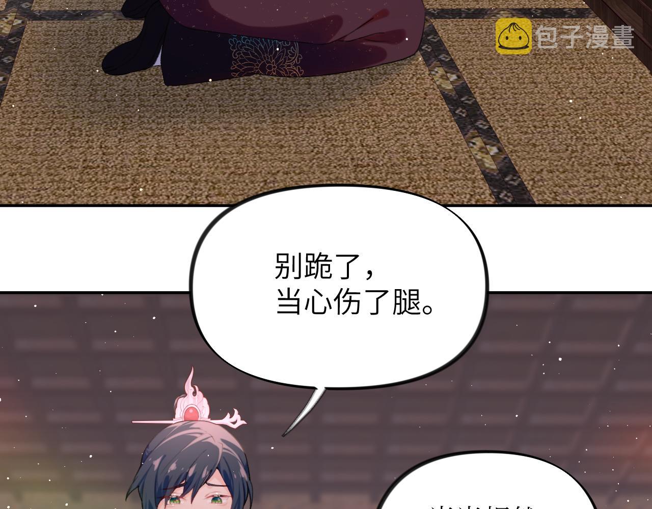 第101话虞品言又将出征64