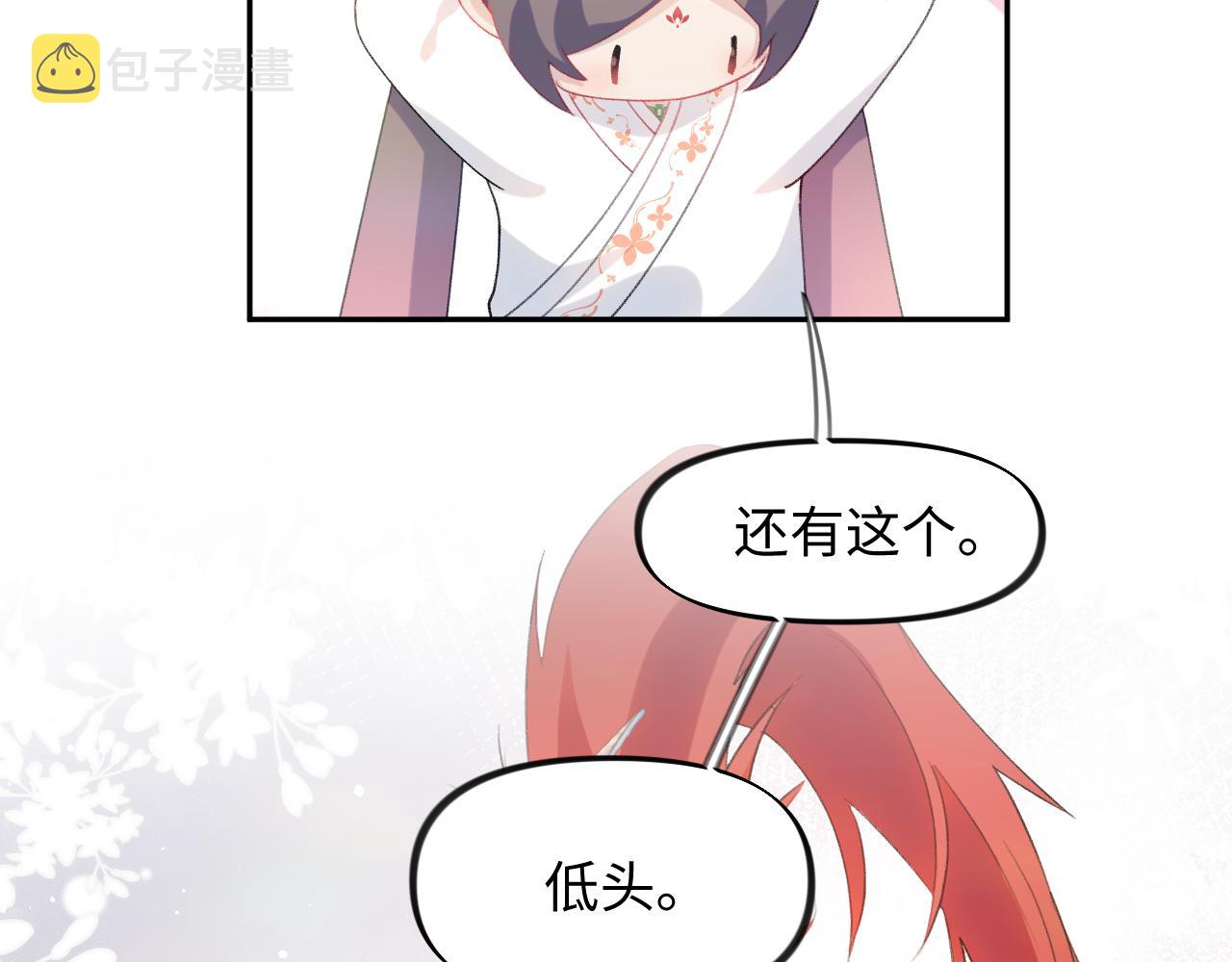 第23话 哥哥一定要凯旋啊23