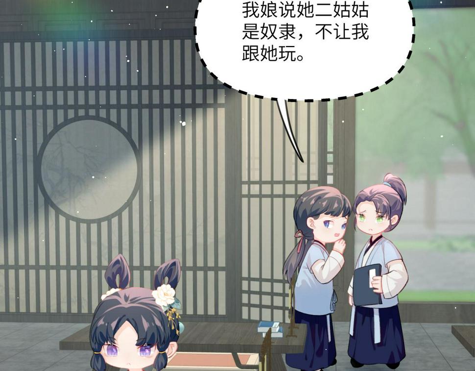 第150话 甜美结局5